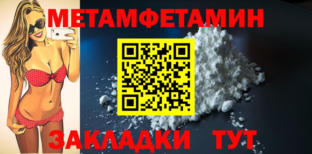 АМФ Розовый  АМФЕТАМИН  Энгельс  Вход с VPN 