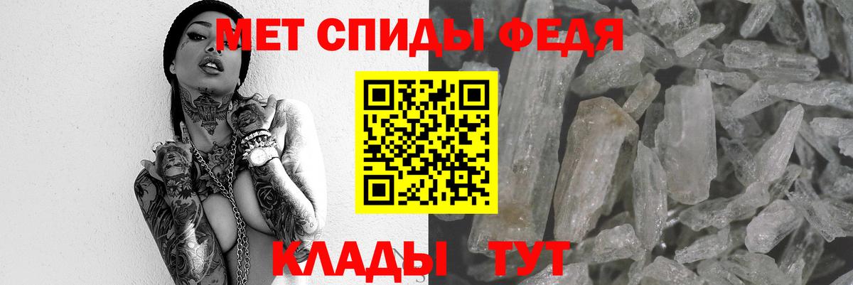 Amphetamine 98% Энгельс
