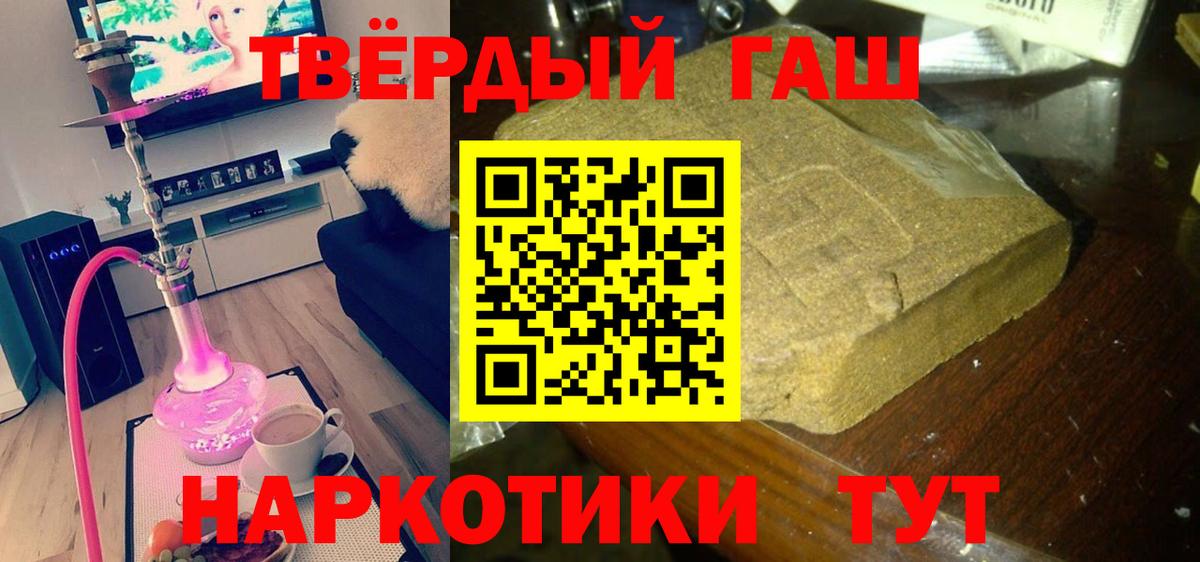 ГАШ Ice-O-Lator Энгельс