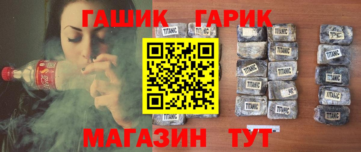 Энгельс  Гашиш Изолятор  Вход с VPN 