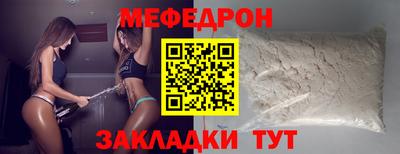 MESCALINE Будённовск