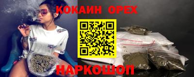 каннабис Бузулук