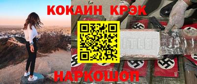 MESCALINE Будённовск