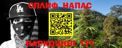 MESCALINE Будённовск