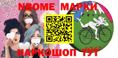MESCALINE Будённовск