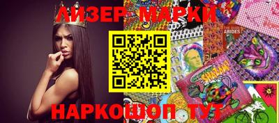 MESCALINE Будённовск