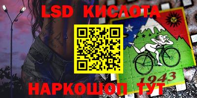 MESCALINE Будённовск