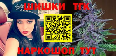 каннабис Бузулук