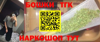 каннабис Бузулук