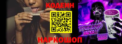 MESCALINE Будённовск