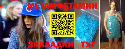 MESCALINE Будённовск