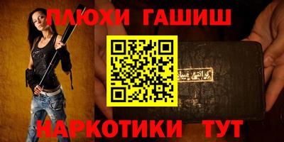 каннабис Бузулук