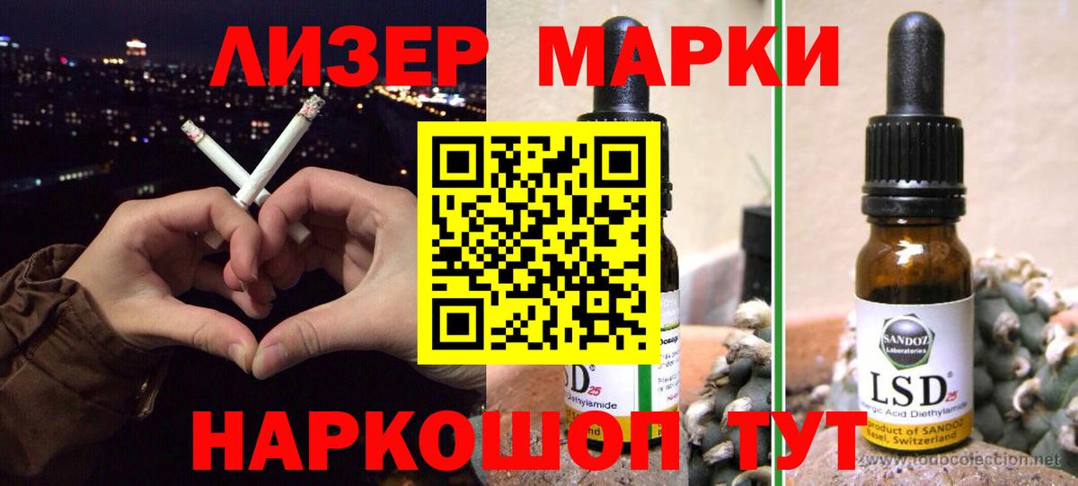 Энгельс  mega ТОР  Вход с VPN  LSD-25 экстази ecstasy 