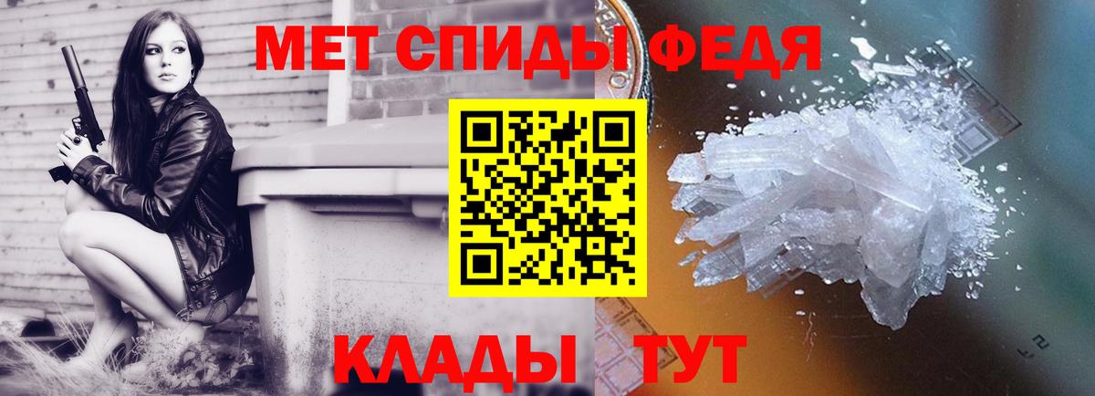 Энгельс  МЕТАМФЕТАМИН витя  Вход с VPN 