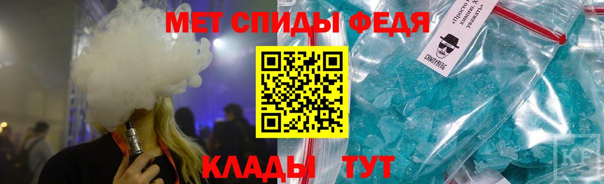 Первитин Декстрометамфетамин 99.9% Энгельс