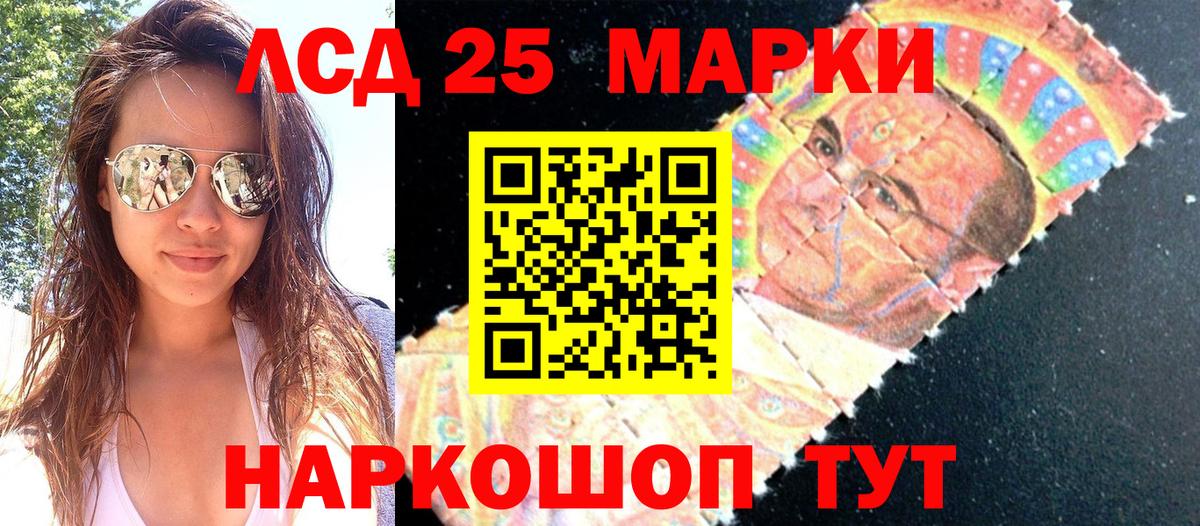 Марки N-bome 1500мкг  Марки N-bome 1500мкг  Вход с VPN  Энгельс 