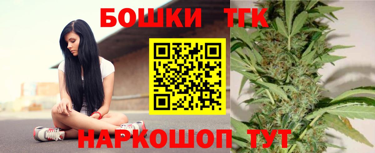 Энгельс  Конопля ГИДРОПОН  Вход с VPN  Каннабис сатива  Бошки марихуана план 