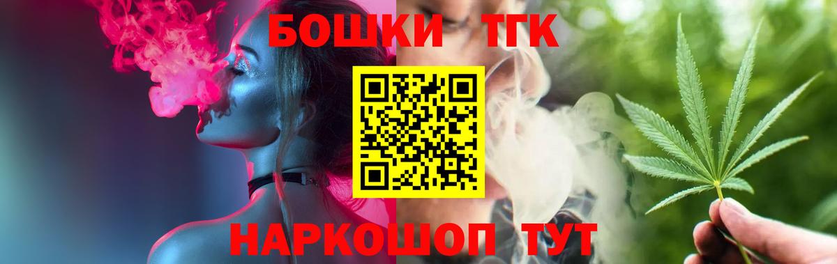 Канабис тримм Энгельс